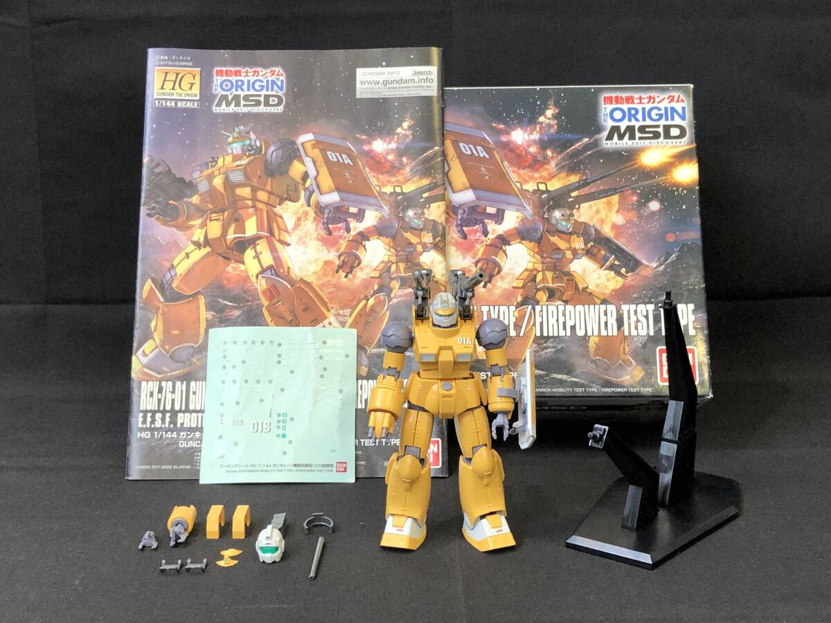 新品】☆未組立 BANDAI メガブロック 機動戦士ガンダム MS-06F ザク 