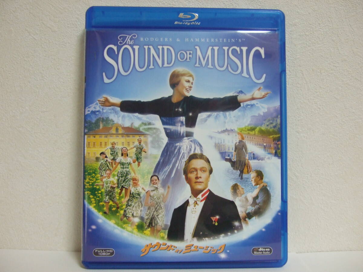 同梱不可〉 大型映画ポスター サウンドオブミュージック(The Sound of
