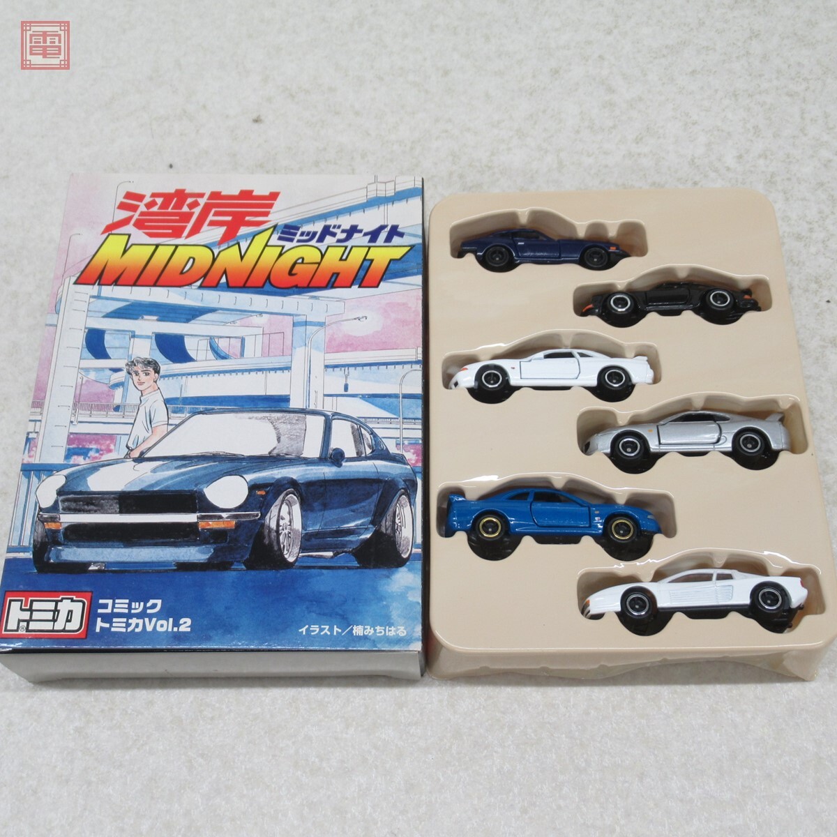 即決 トミカ 湾岸ミッドナイト コミックトミカ Vol.2 6台セットの落札
