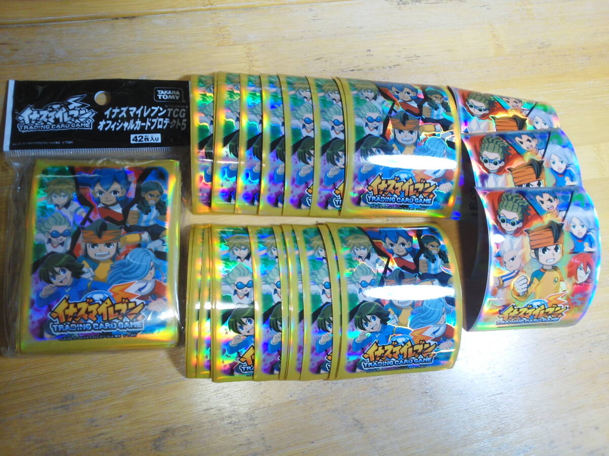 新品】値下げ イナズマイレブン TCG オフィシャルカードプロテクト 円