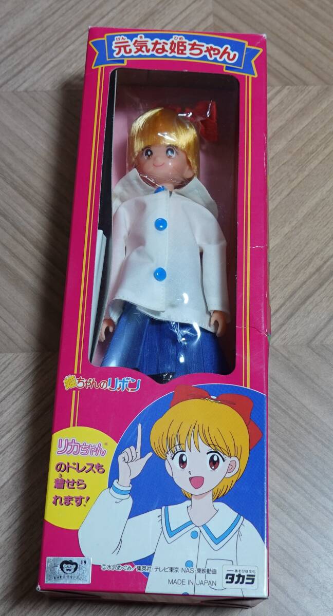 姫ちゃんのリボン カードダス アマダ PPカード ノーマル 32種 マイナー