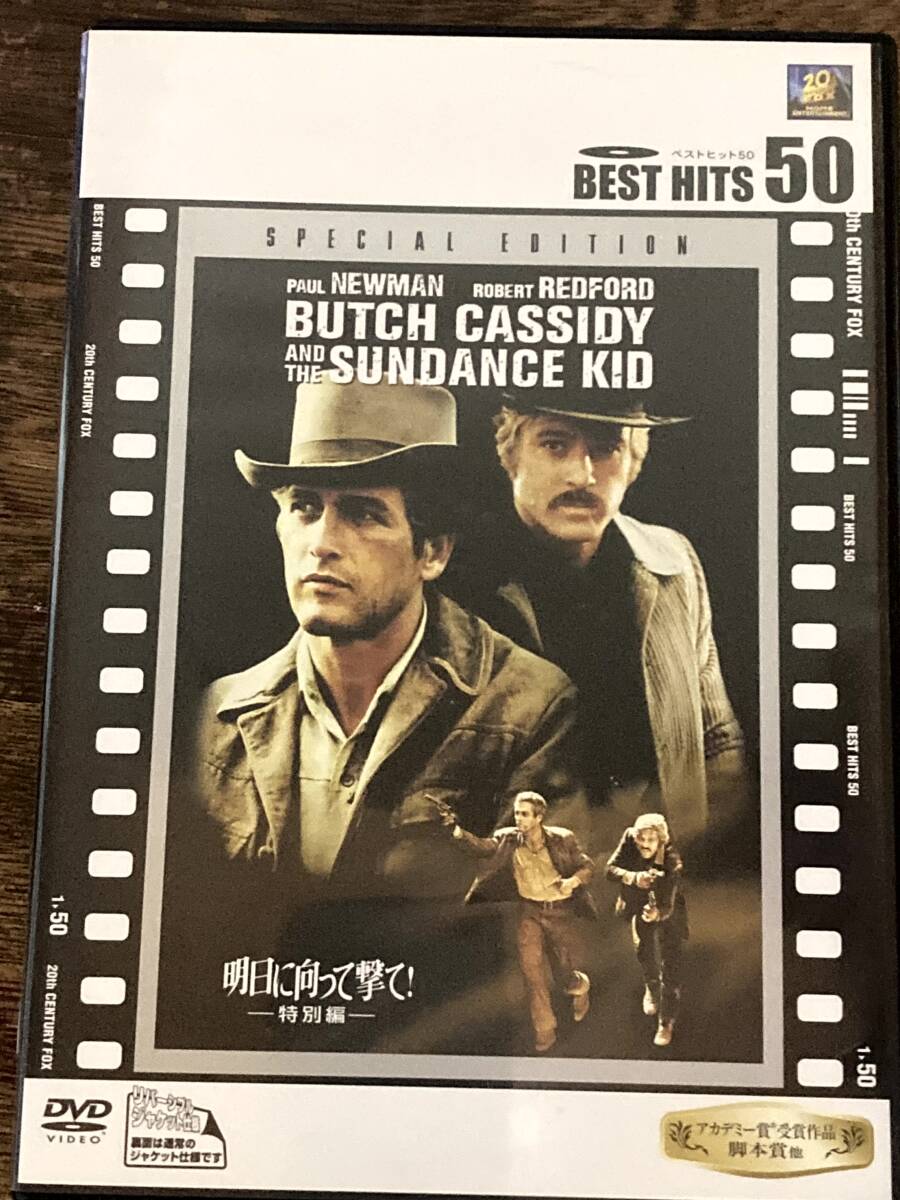 ポール・ニューマン ロバート・レッドフォード☆直筆サイン入り写真