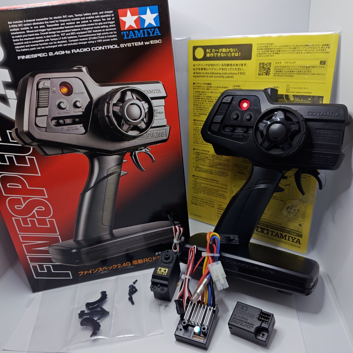 新品】【新品】タミヤ純正2.4GHz受信機『TRU-08』ファインスペック2.4G