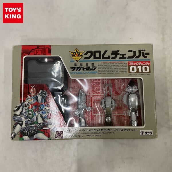 中古】電脳警察サイバーコップ全9巻VHS吉田友紀千葉美加大門正明の落札