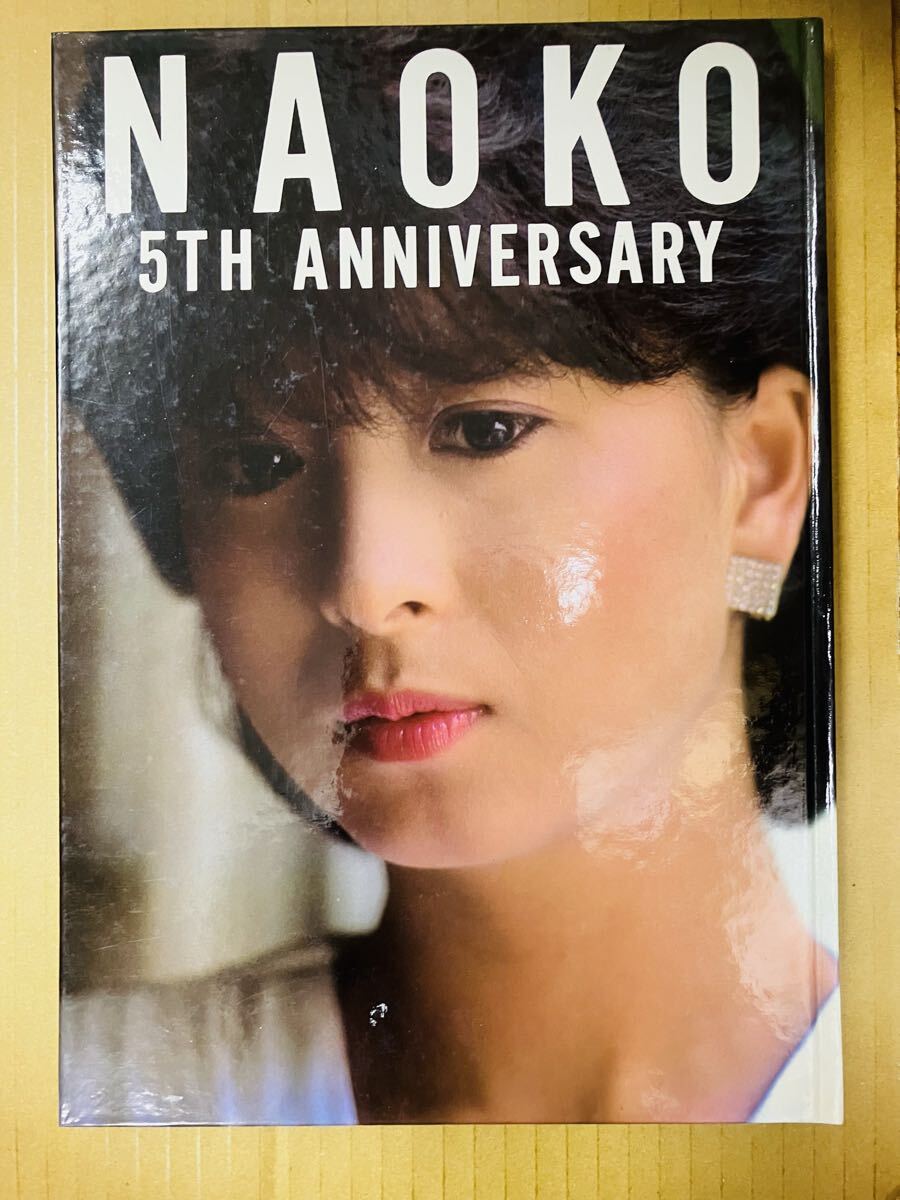 中古】河合奈保子5周年写真集「NAOKO 5TH ANNIVERSARY」 最落なしの