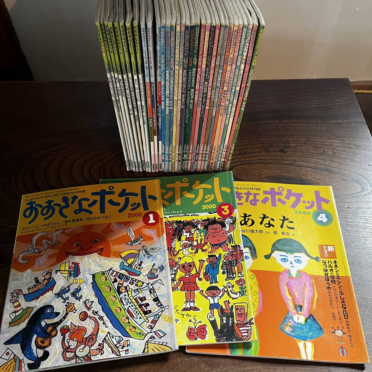200316F07☆ky 福音館書店 月刊誌 絵本 おおきなポケット 11冊セット