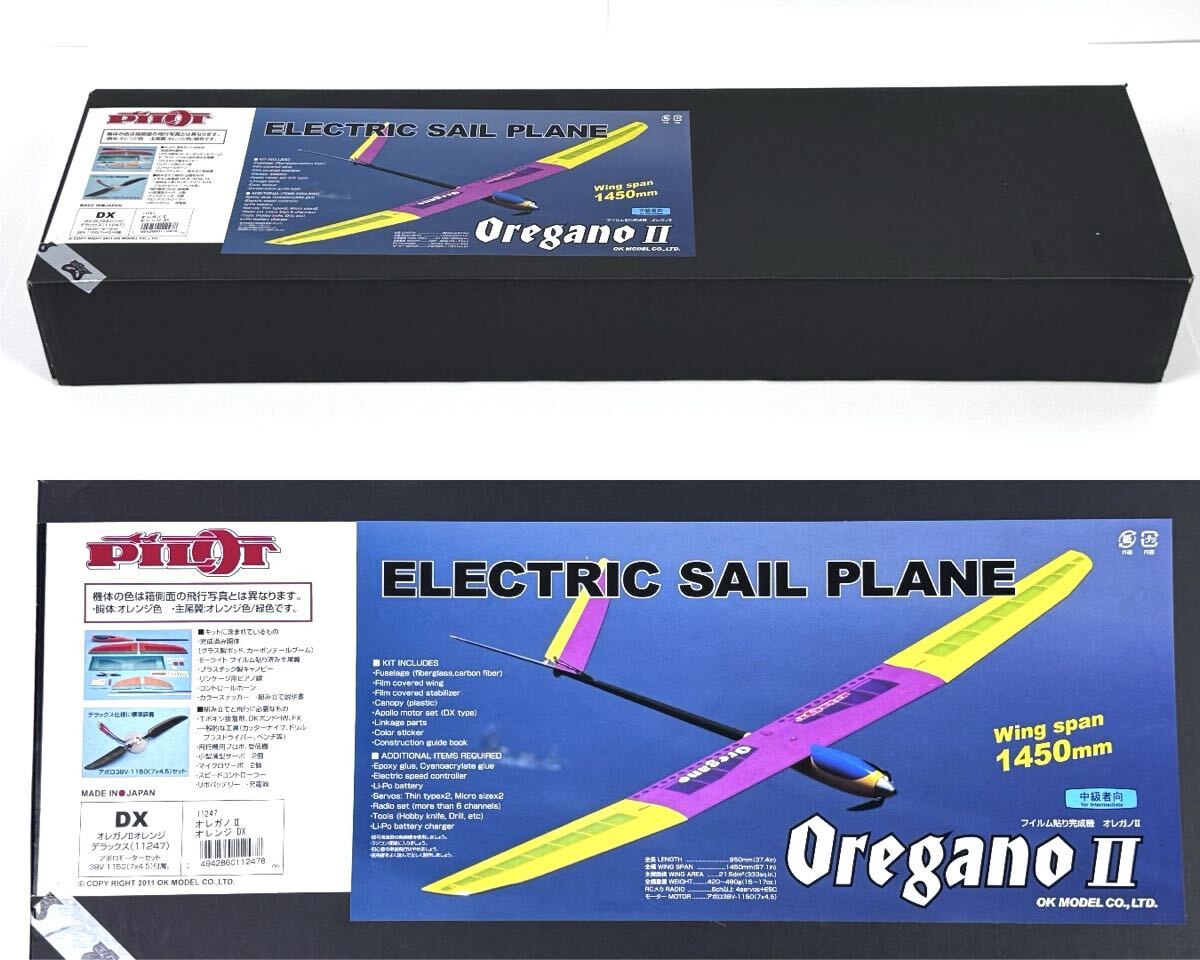 新品】☆激レア！京商 EPスポルタビア RF-5 モーターグライダー完成機