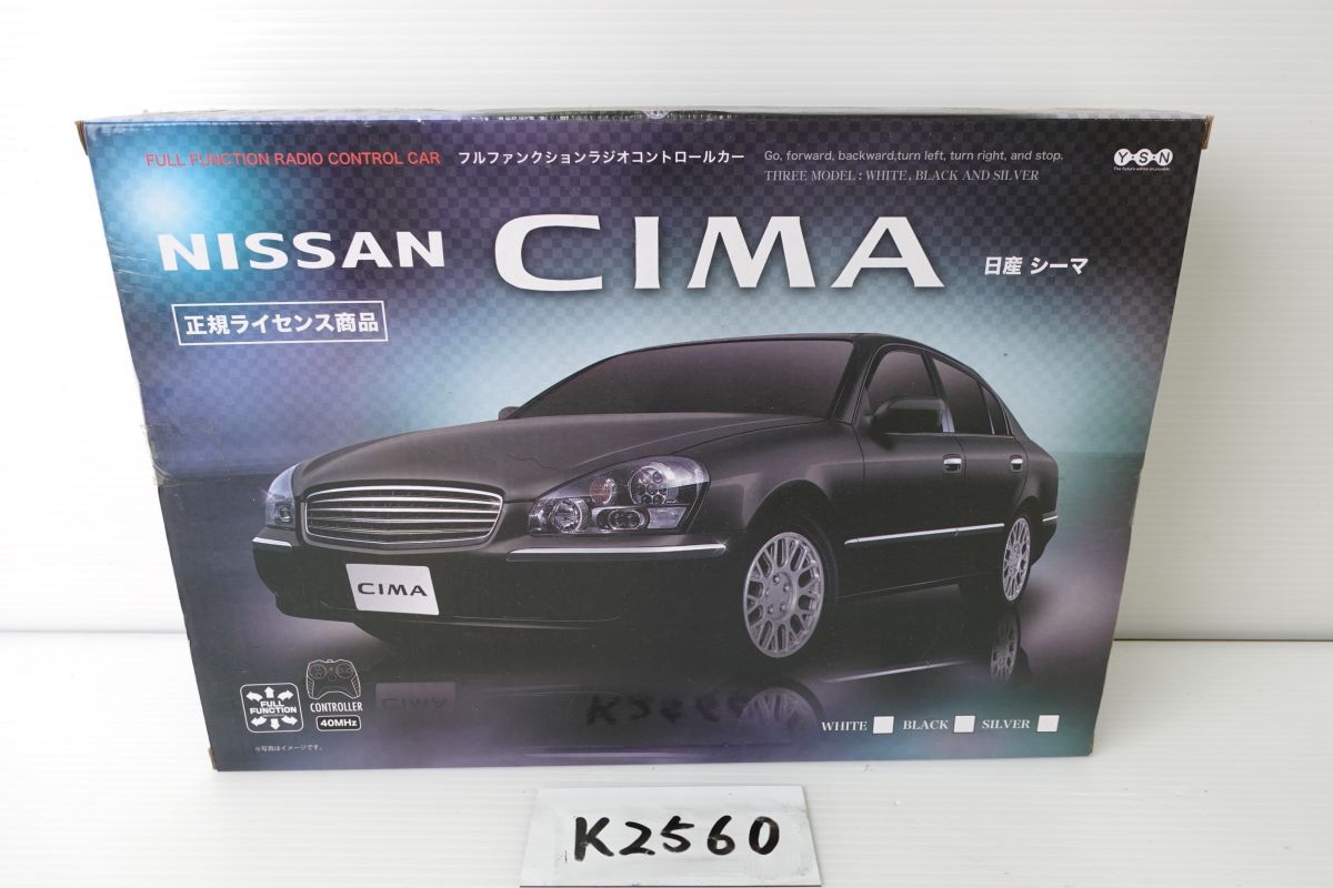 中古】タミヤ☆Cカー☆日産 R91CP☆絶版 再販 未組み立て☆希少 限定