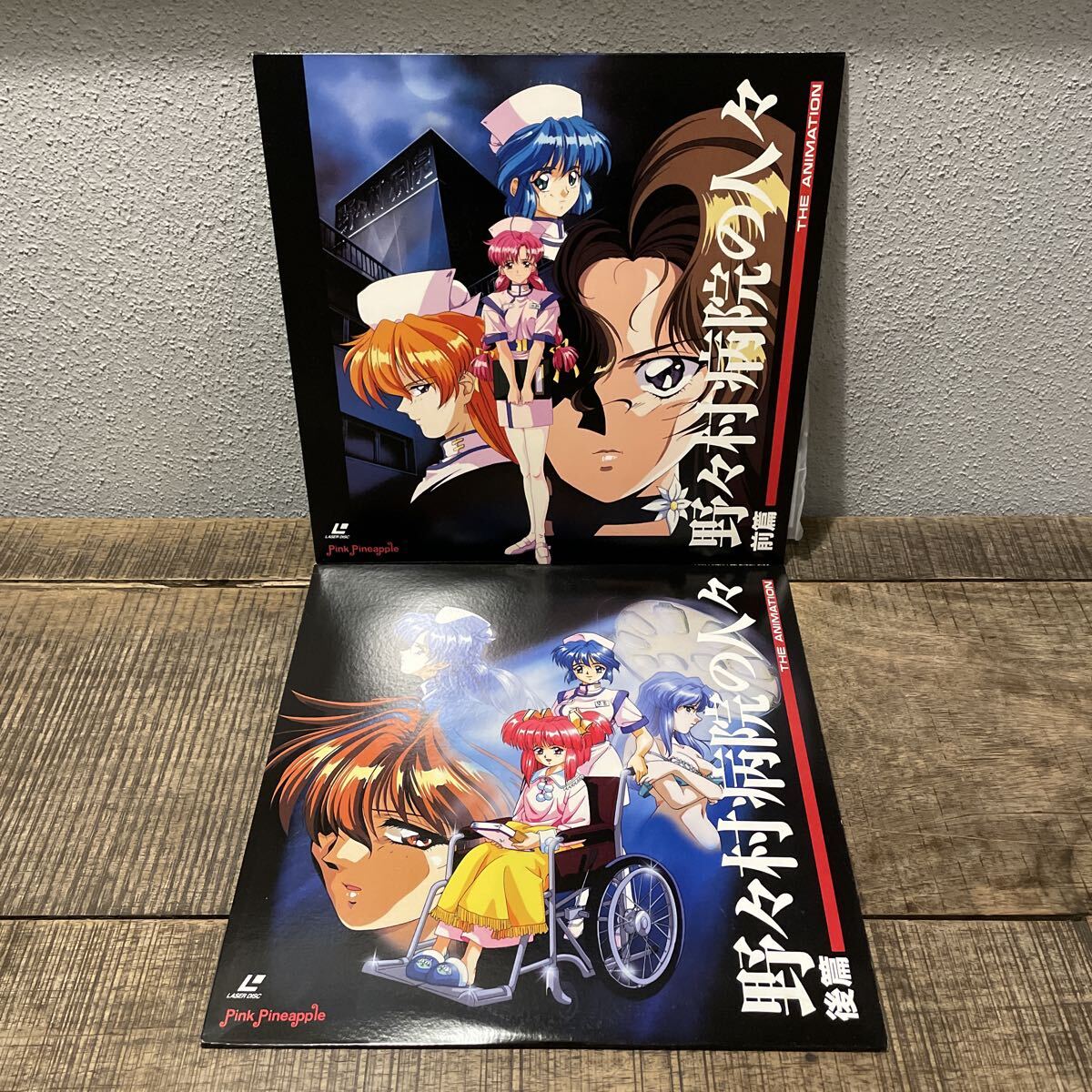 シルキーズ原画集」 川原崎家の一族＆野々村病院の人々 ゲーム攻略本 