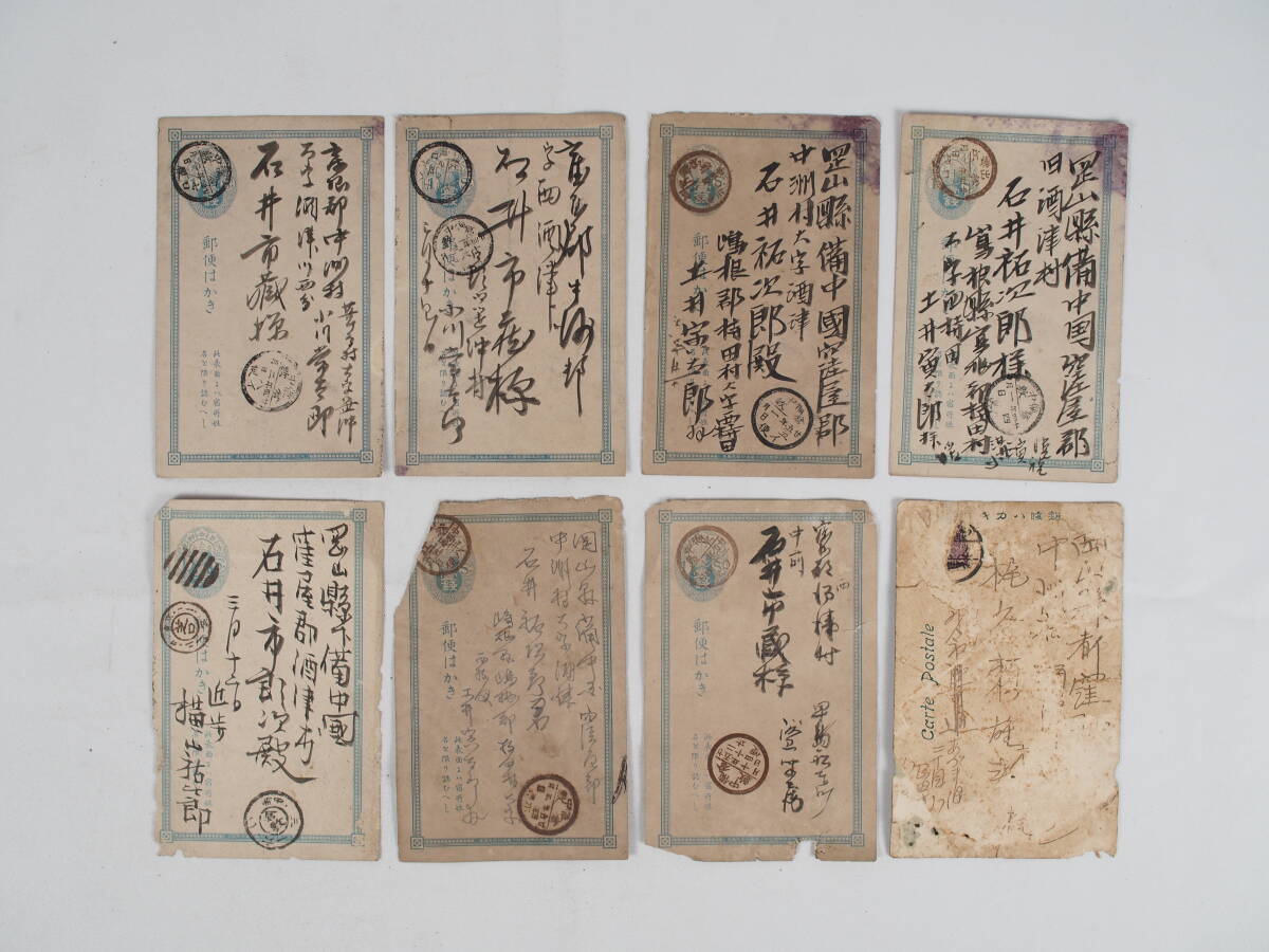 中古】絵葉書 未使用 軍隊まんが「陣中理髪」 連番11 郵便 ハガキ 漫画 