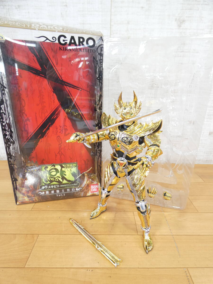牙狼 煌人(キラメキビト) GARO 魔戒騎士ガロ 12インチ 1/6 バンダイ 12