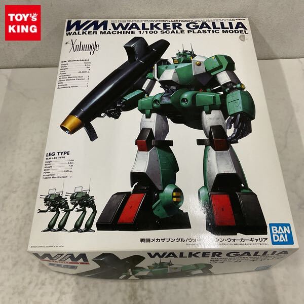 ボークス ドランタイプ 1/144 ガレージキット W・M ウォーカーマシン