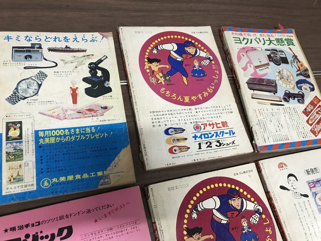 大山和栄 落合恵子 恋糸車 全6巻 少女漫画 希少 昭和レトロ 【公式通販】