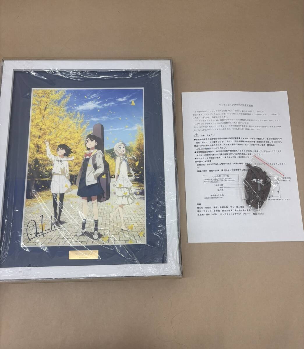 新品】【あいみょん】空の青さを知る人よ 最新告知ポスターの落札情報