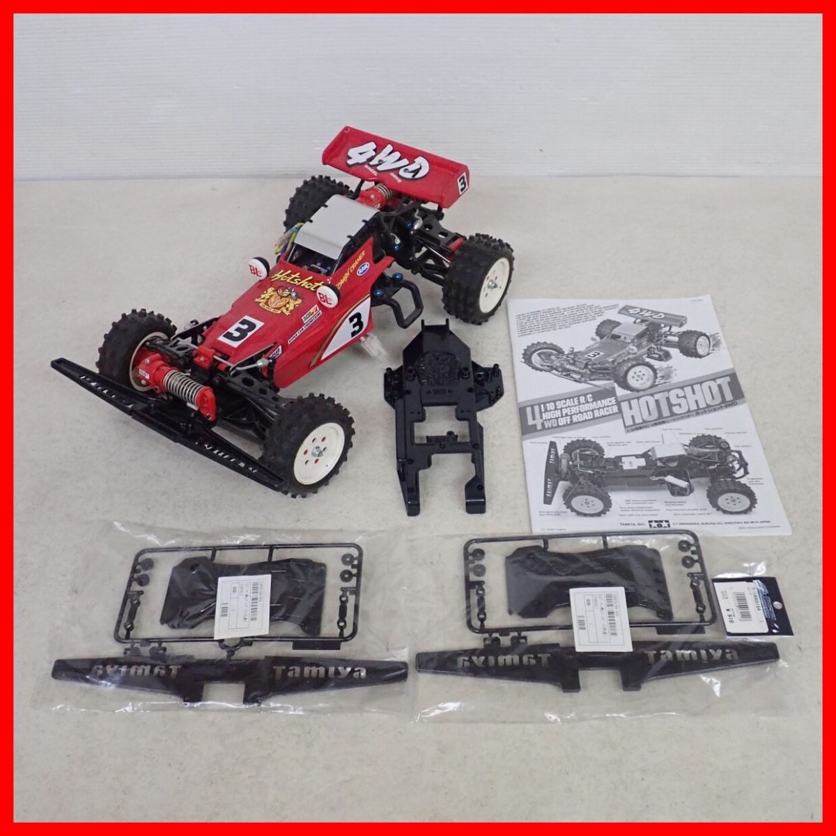 タミヤ TAMIYA RC 1/10 ホットショット HOTSHOT 取扱説明書 1985年