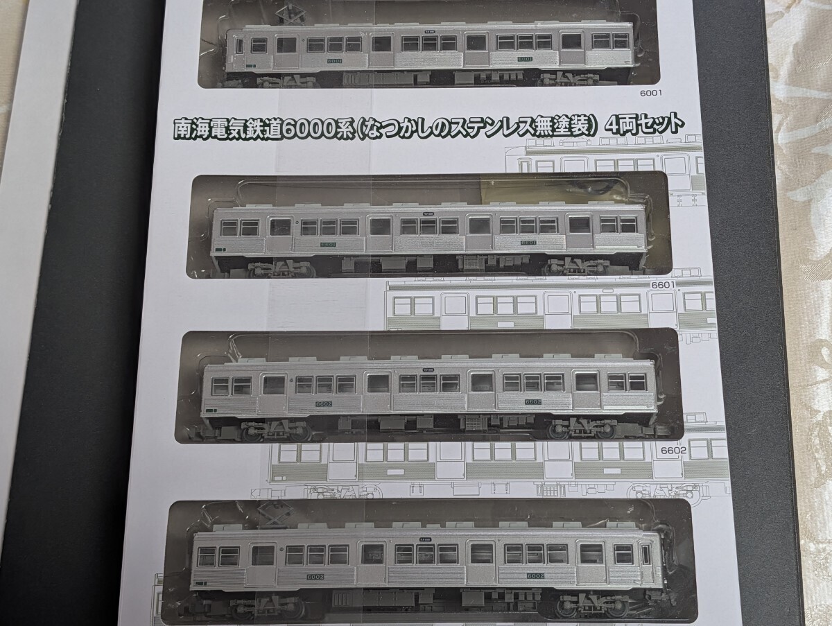 未使用】◇南海電気鉄道 高野線 6000系 ミニミニ方向幕・巻き取り機