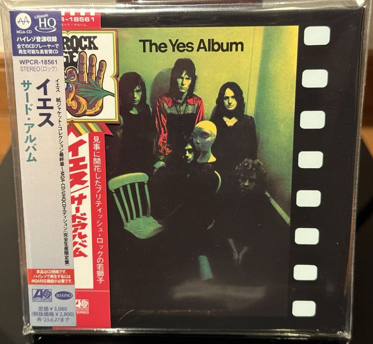 ROTTEN HATS CD 新品・未開封 CD国内盤帯付》 ロッテンハッツ ROTTEN HATS スマイル '93 片寄明人