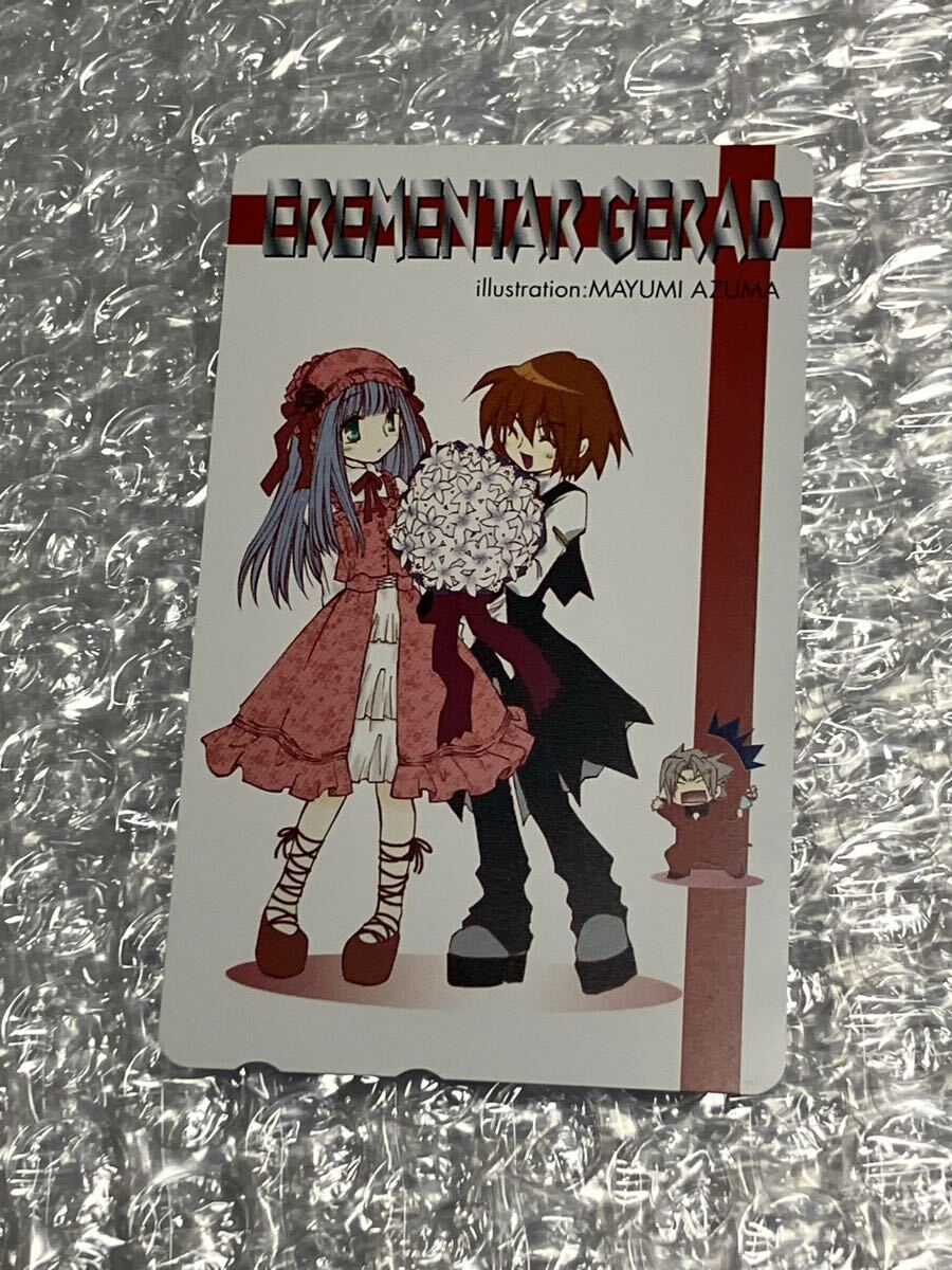 中古】エレメンタル ジェレイド イラストペーパー 東まゆみ EREMENTAR