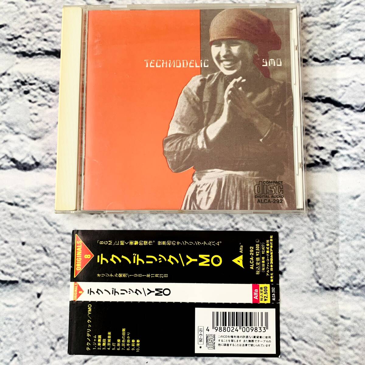 1981年当時モノ テクノデリック発売告知AD / YMO 坂本龍一 細野晴臣