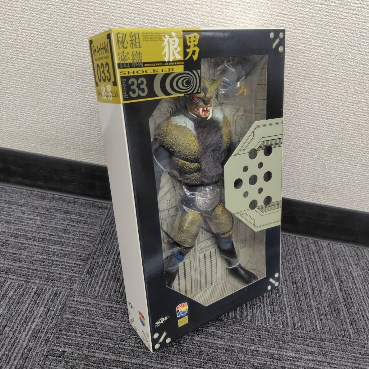 RAH 1/6 ショッカー怪人 8体セット（ガニコウモル、カミキリキッド 