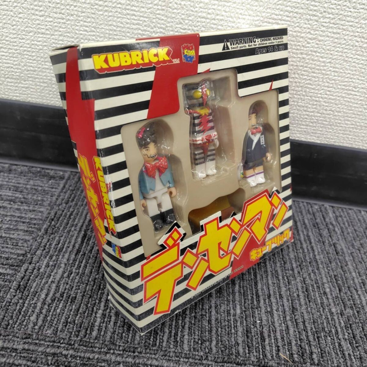 中古】初回限定版・デンセンマンキューブリック付☆みごろ！たべごろ