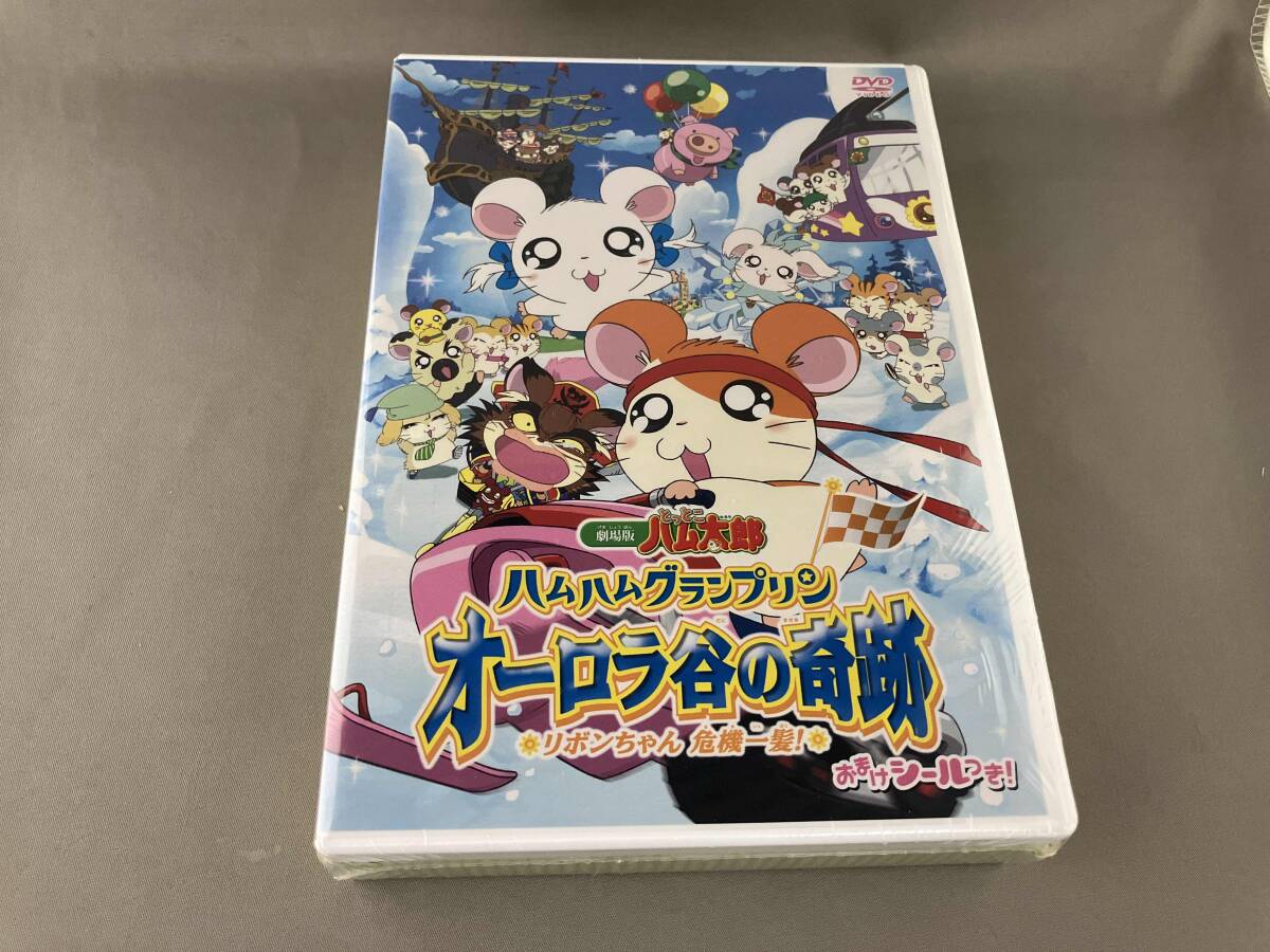 劇場版 とっとこハム太郎 ハムハムグランプリン オーロラ谷の奇跡 リボンちゃん危機一髪! [DVD] cm3dmju Amazon.com: 劇場版 とっとこハム太郎 ハムハムグランプリン オーロラ