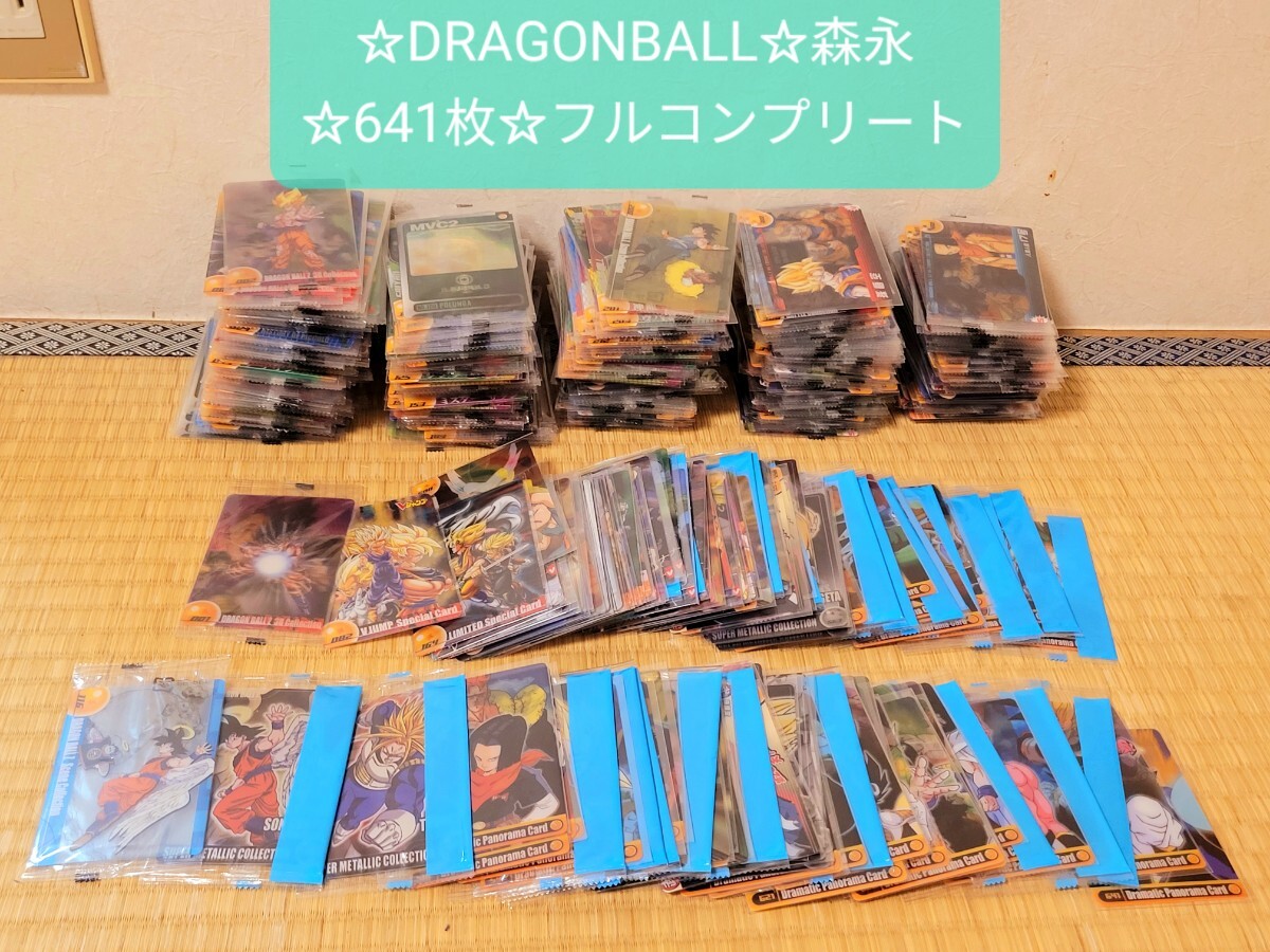 龍虎の拳2 カードダス YUU CORP カードじゃん ノーマル 全24種 コンプ