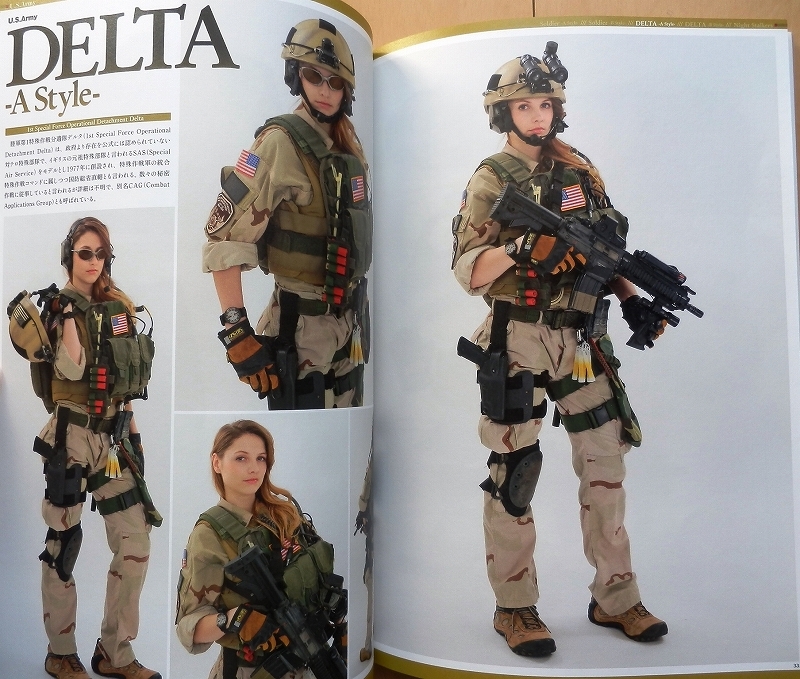やや傷や汚れあり】アメリカ軍 現用装備 軍装ガイド☆イラク米軍