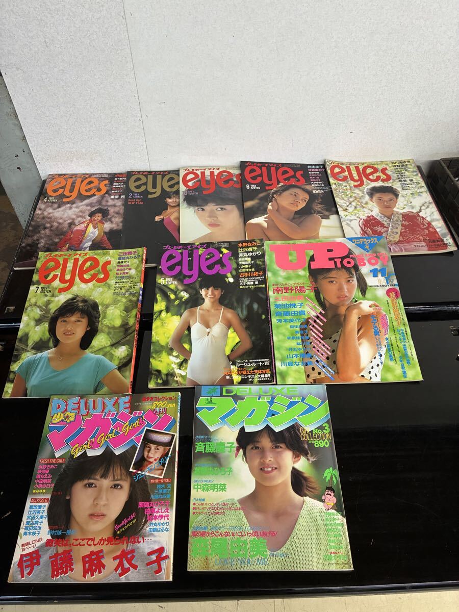 c34 石野真子 石野陽子 写真集 白夜の妖精 プレイボーイアイズ