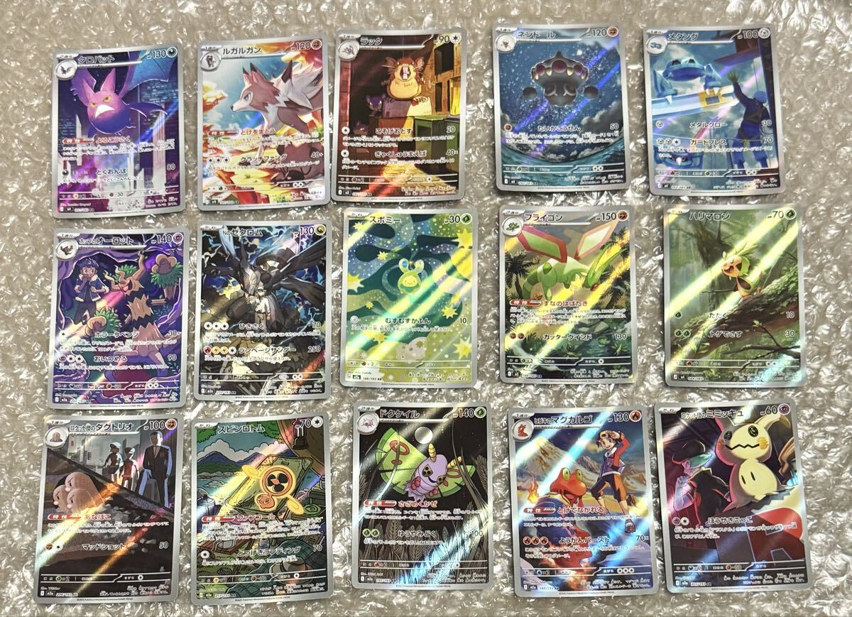 新品】ポケモンカード 天体観測 シールド 未開封 2個セット 64枚 