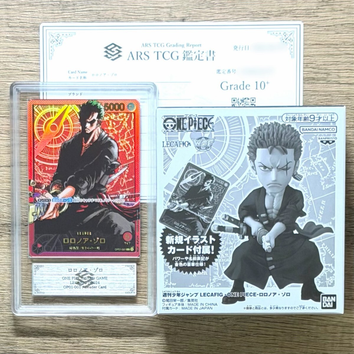 頭文字D イニシャルD ARCADE STAGE VER.3 カードリーダーライター