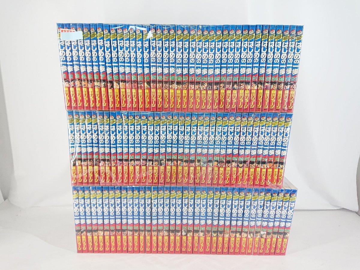 新品】◇ はじめの一歩 30周年記念グッズ 原画展 限定 ポストカード