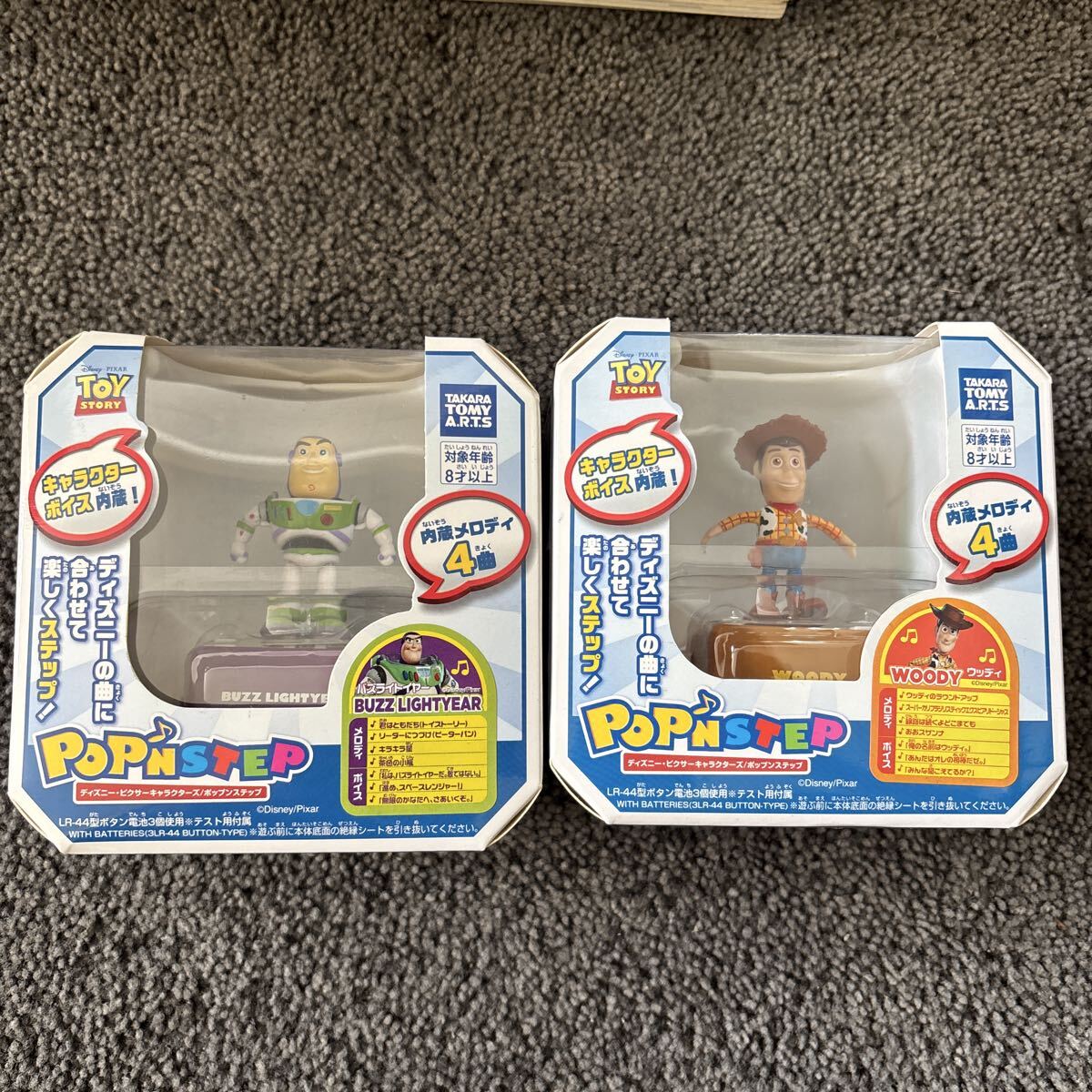 傷や汚れあり】ディズニー ポップンステップ pop