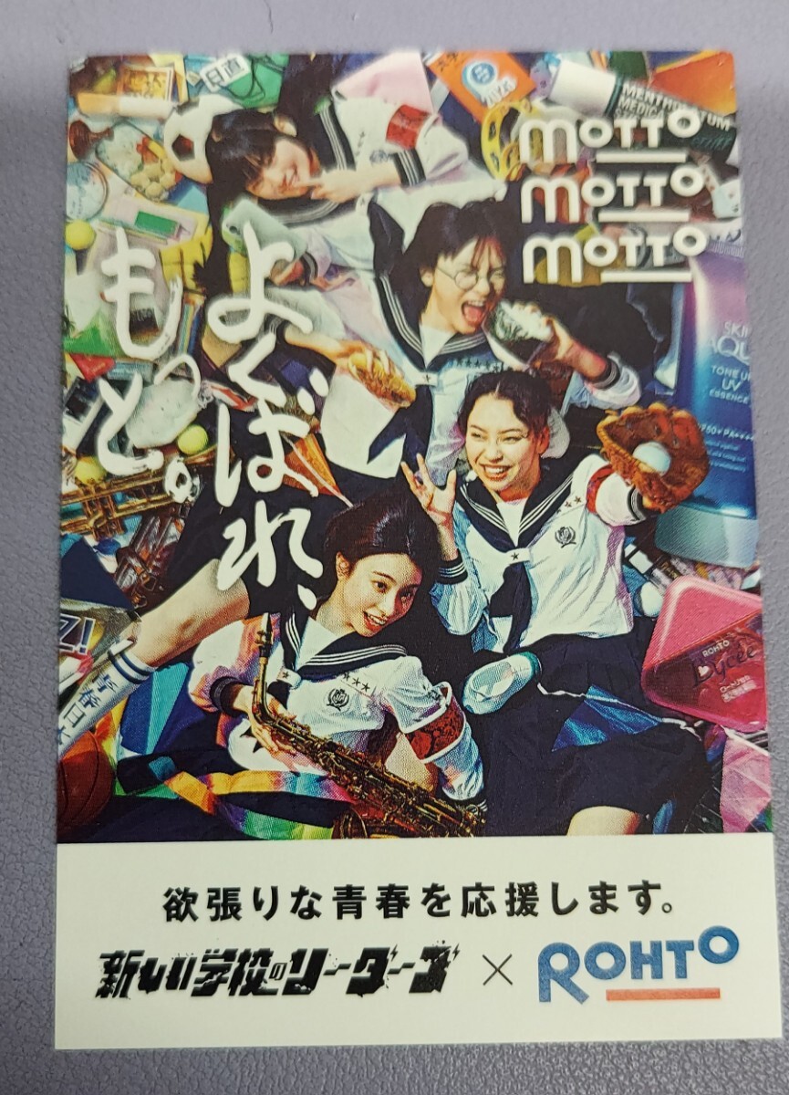 新品】激レア 宇多田ヒカル あなた M-ON! コラボレーション