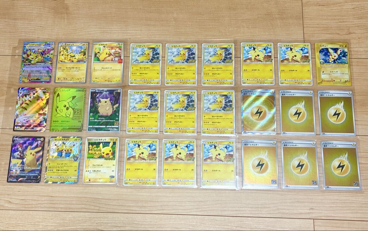 ポケモンカード e ブラッキー プロモ マクドナルド ダークムーン 希少 