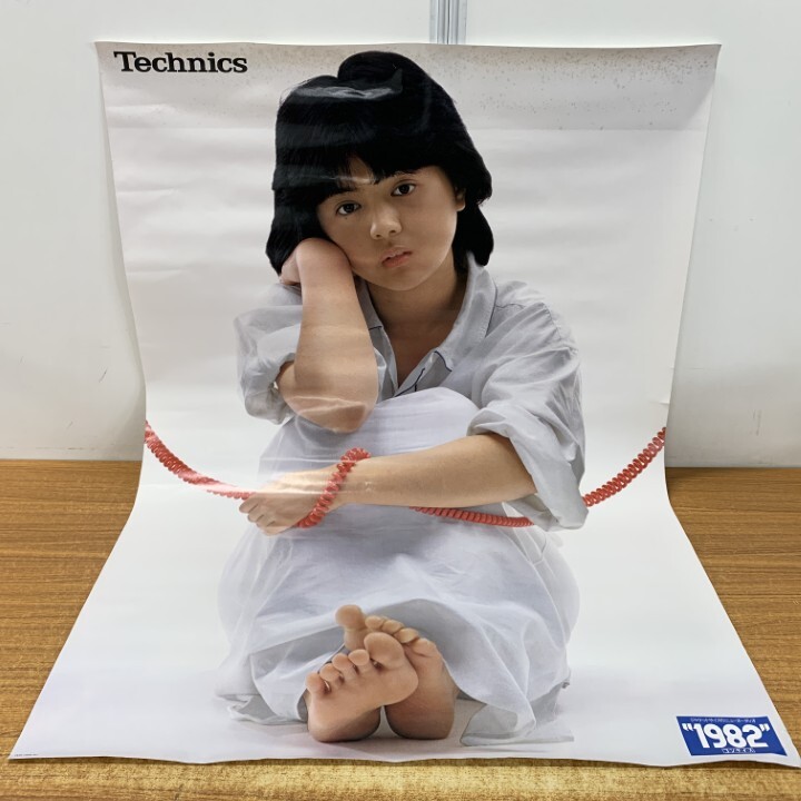 中古】ポスター 薬師丸ひろ子 テクニクスの落札情報詳細 - Yahoo