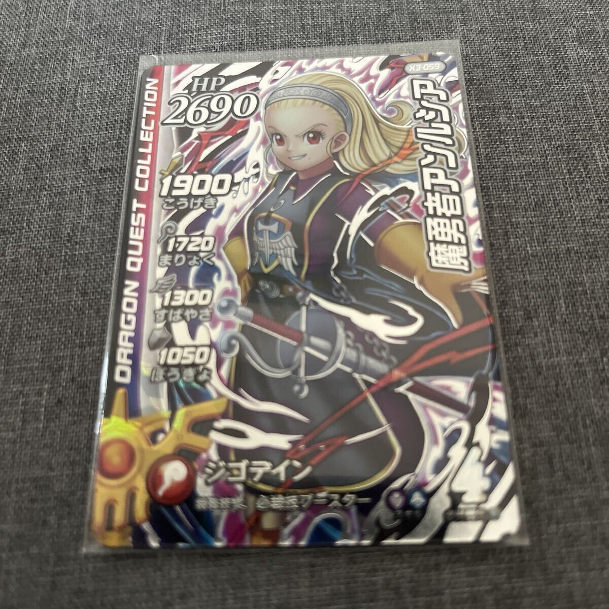 週刊少年ジャンプ 1990年 45号 表紙・巻頭カラー ドラゴンクエストダイ