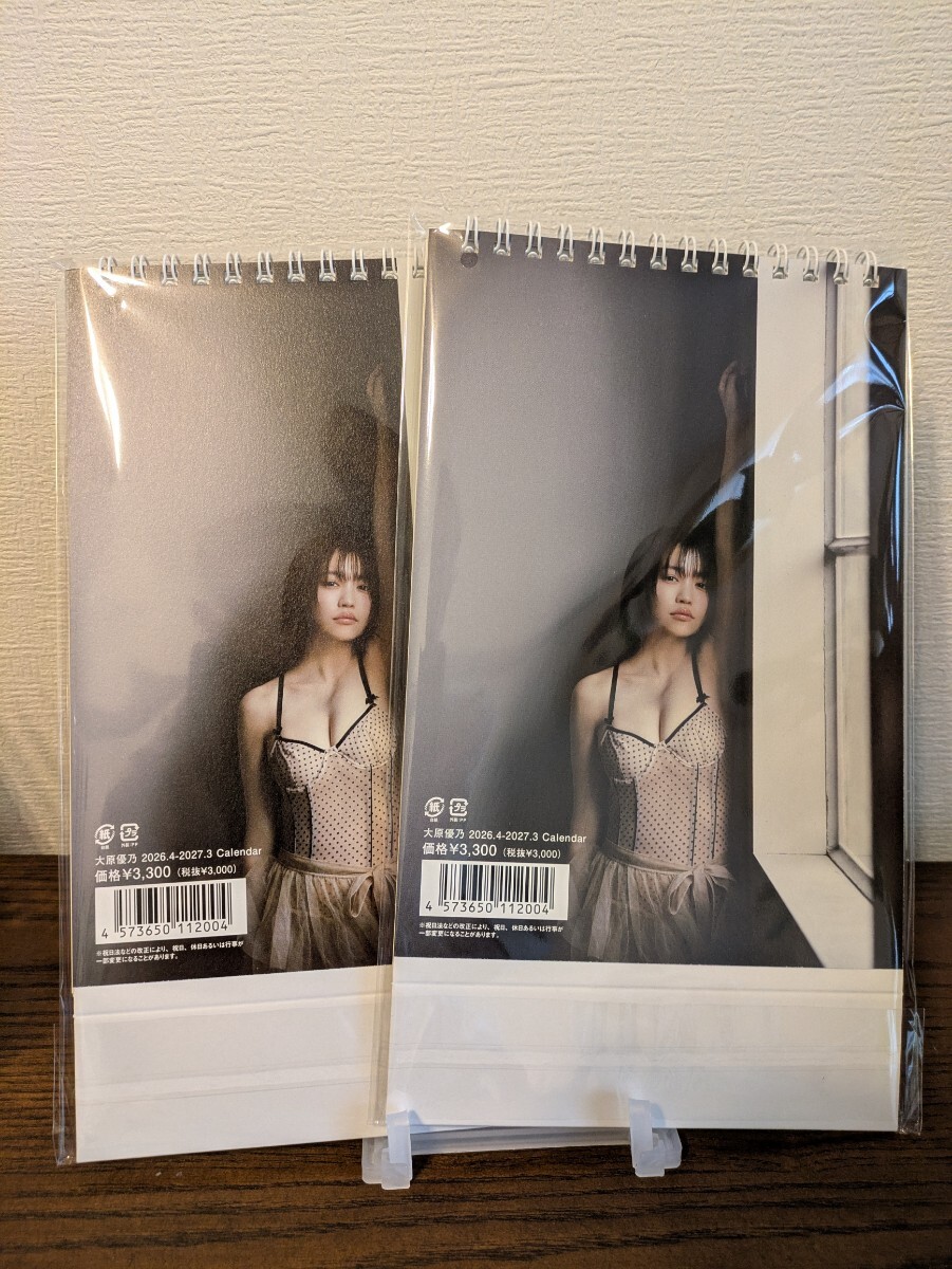 中古 松下奈緒 2017年版卓上カレンダー + ミニポスター 送料185円の