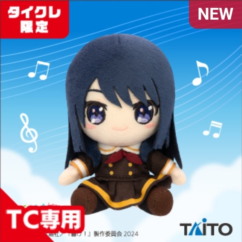 新品】全2体セット 劇場版 響け！ユーフォニアム 黄前久美子 高坂麗奈