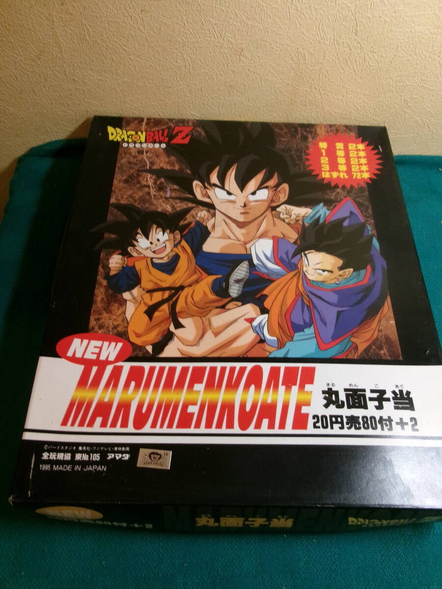 未使用】ドラゴンボールZ めんこ 面子 特賞～2等 初代アニメ 駄菓子屋