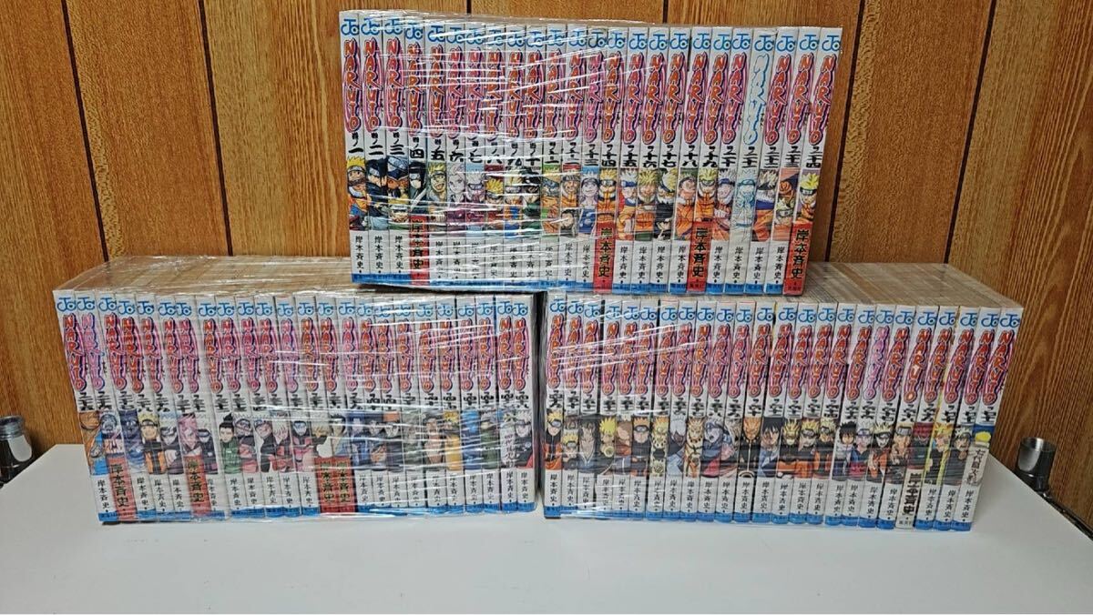 希少 / 初版 / 帯付 / 集英社コミックス・ニュース付属】 ナルト