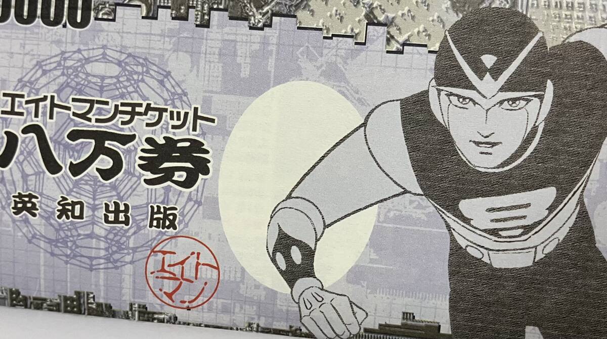 ☆【帯あり】瞳ダイアリー 小原宗夫☆トラウママンガブックス☆の落札
