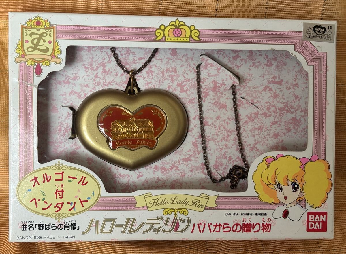 中古】稀少☆ハロー！レディリン レディレディ オルゴール宝石箱 曲名