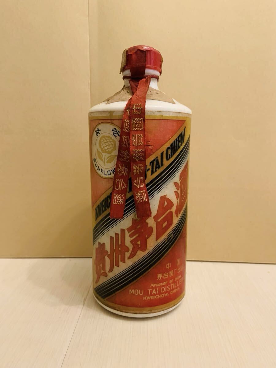 新品】貴州茅台酒/マオタイ酒】希少！未開栓！サンフラワー(中国古酒