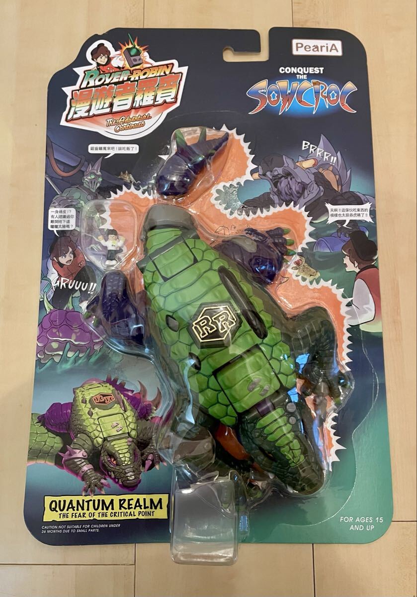 新品】☆レア マイティマックス 溶岩獣アベガ mighty max ideal