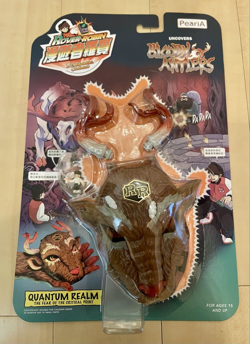 新品】☆レア マイティマックス 溶岩獣アベガ mighty max ideal