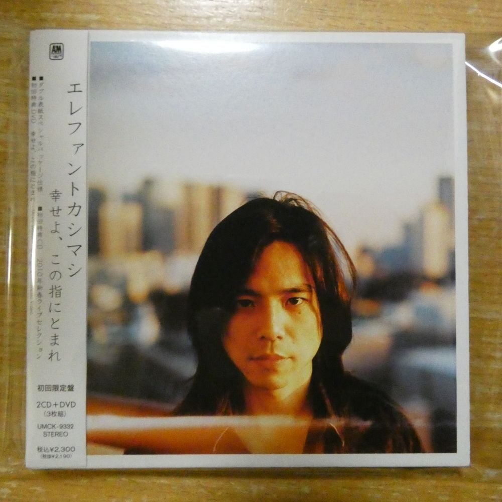 エレファントカシマシ　official live bootleg box 赤箱 Yahoo!オークション - 「エレファントカシマシ box」え (あ行) の落札