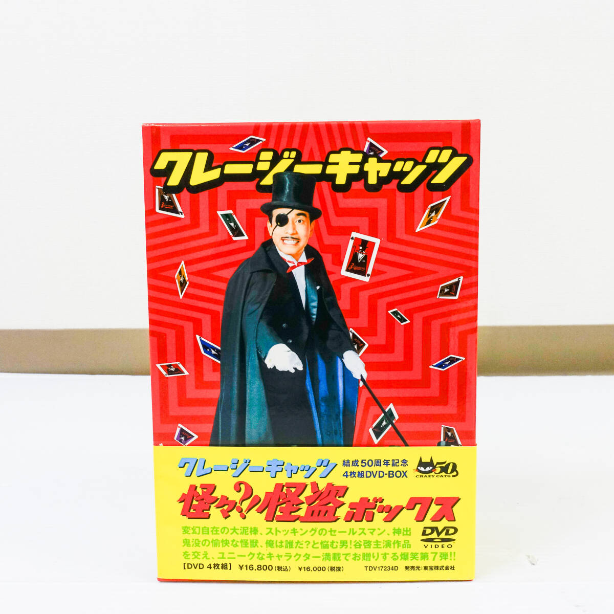 古い映画ポスター【サラリーマンどんと節 気楽な稼業と来たもんだ