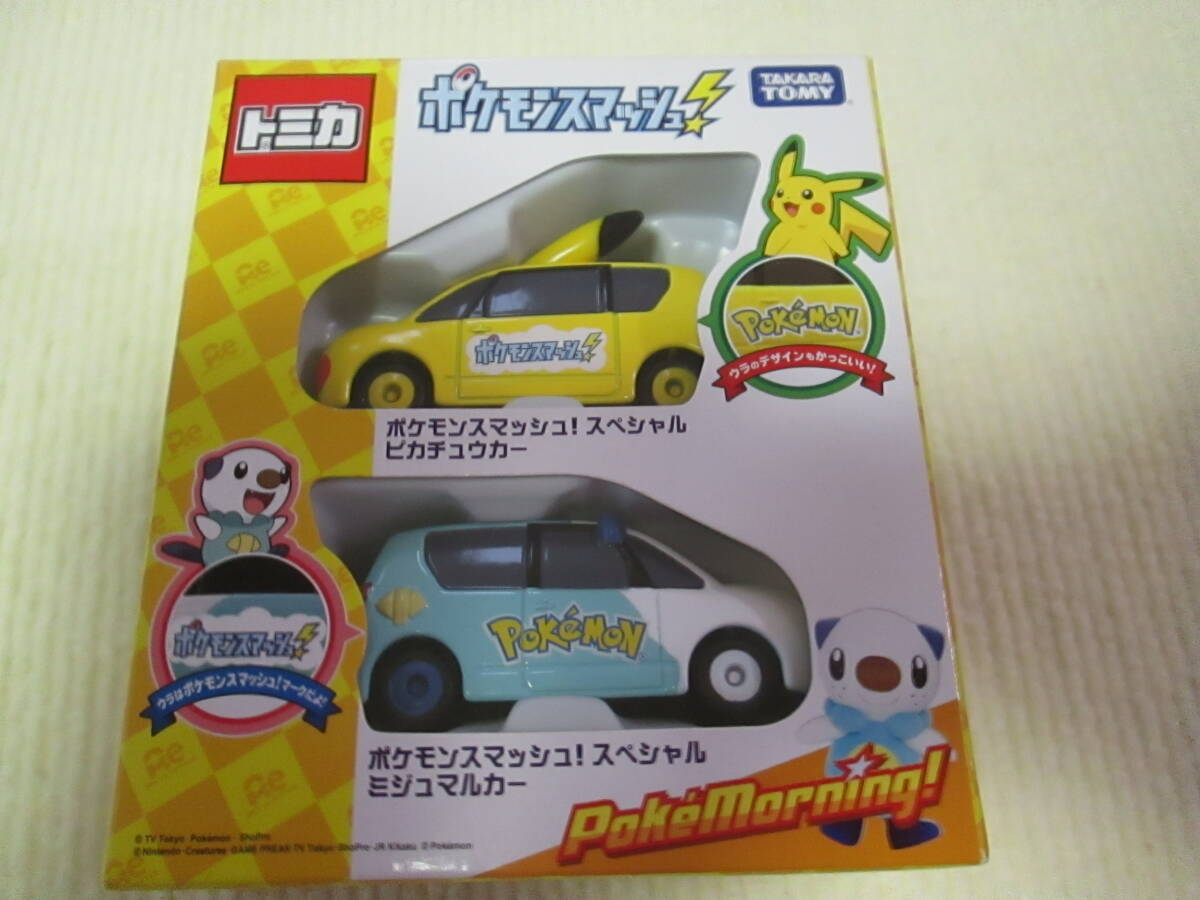 新品】2013年 ポケモンBW / リモコンドライブ！ ミジュマルカーの落札 
