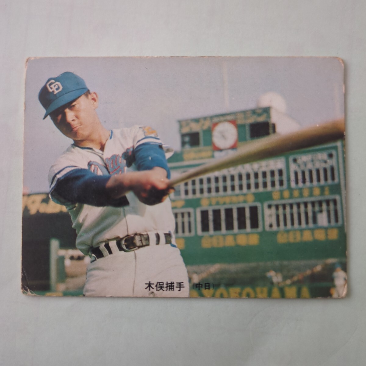 中古】中日ドラゴンズ 山崎武司 サイン入プロ野球実使用バット ミズノ